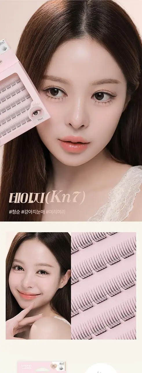 [NEW 호수 런칭] 꽁래쉬 노글루 KN Short 4종 택 1 상세페이지 21